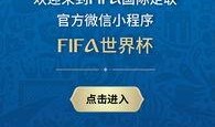 最新国际爆料小程序下载,最新小程序下载，掌握全球热点一触即达