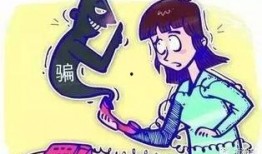 如何发新闻爆料微信诈骗,如何有效发新闻爆料，守护网络安全