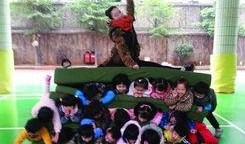 云南爆料幼儿园视频最新