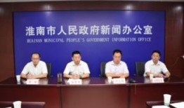 八公山新闻爆料视频最新,揭秘最新爆料视频背后的惊人真相