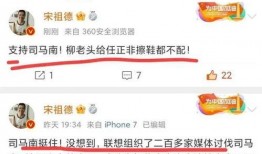 宋大嘴最新爆料消息,揭秘娱乐圈最新劲爆内幕