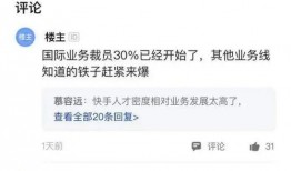 王者裁员爆料最新消息,最新爆料揭示行业寒冬真相
