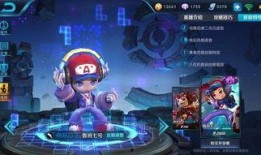 射手王者皮肤爆料最新,最新皮肤爆料，射手英雄华丽变身！