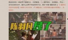 八中家长爆料事件视频播放,真相究竟如何？”