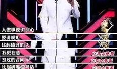 老李爆料郭德纲视频大全,郭德纲经典视频大全集锦