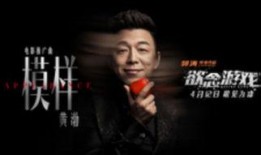 郭涛爆料黄渤完整视频,完整视频曝光惊人真相