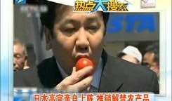 枫丹最新爆料搞笑视频,笑料百出，笑翻你的周末！