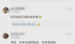 张小寒最新爆料视频,事件真相再引热议