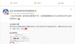 春江微博爆料最新,揭秘娱乐圈不为人知的秘密