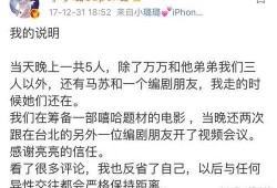 卓伟爆料罗志渊视频