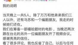 卓伟爆料罗志渊视频