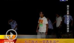 荆州爆料最新新闻事件,惊现重大事件，真相令人震惊！