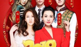 春晚演员爆料大全最新视频,揭秘幕后精彩瞬间