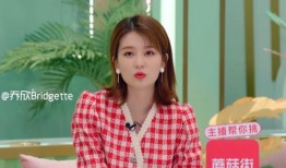 乔欣最新爆料娱乐圈