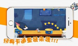 最新爆料猫鼠手游破解版,最新爆料揭示游戏内幕