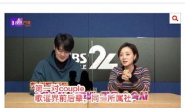 d社爆料恋情最新