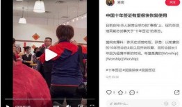 网友爆料夏天的视频是真的吗,网友爆料夏天视频真实性揭秘