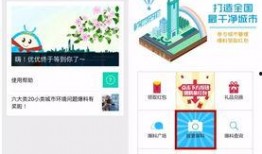 汕头最新爆料公众号微信