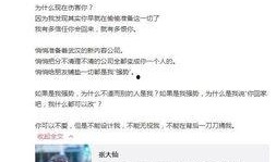 林子女朋友爆料视频在线观看,揭秘明星私生活细节