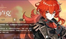 迪卢克实战最新视频爆料