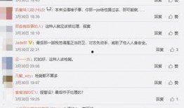 太海最新爆料视频,惊人内幕曝光！