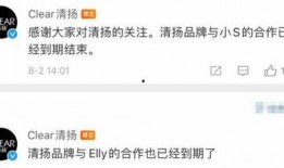 徐妈妈最新爆料微博截图,揭秘事件背后惊人真相