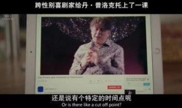 枫丹最新爆料搞笑视频,笑料百出，笑翻你的周末！