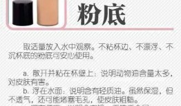 化妆品爆料揭秘视频大全,爆款产品背后的秘密大曝光