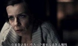 电影杀漠在线观看,暗夜追凶，真相揭晓