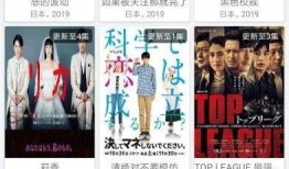 日剧在线观看,解锁海量精彩剧集
