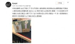 长春录音爆料事件最新,揭秘背后惊人真相