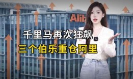 三蹦子爆料孙卓视频全集,独家爆料背后的真相与内幕