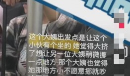 大爷最新爆料事件视频