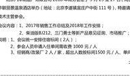柴油最新爆料信息大全视频,全方位解析柴油行业最新爆料视频