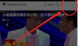 二民说事爆料视频下载安装,轻松获取热门内容