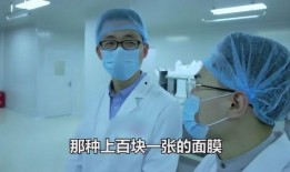 化妆品爆料揭秘视频大全,爆款产品背后的秘密大曝光