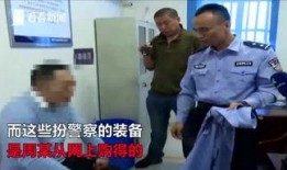 唐山爆料小哥视频真实吗