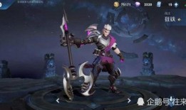 四款新皮肤爆料视频,视觉盛宴即将开启！