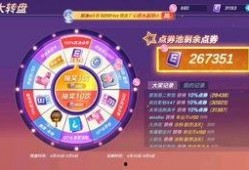 最新转盘爆料,热门彩蛋与惊喜等你来发现