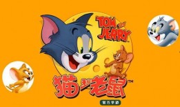 最新爆料猫鼠手游破解版,最新爆料揭示游戏内幕