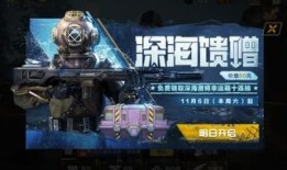 使命召唤s5赛季最新幸运箱爆料