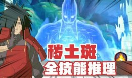 斑技能最新爆料,斑技能全新爆料，神秘力量即将觉醒！