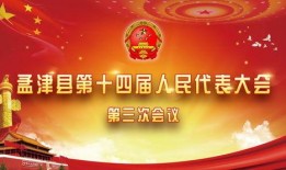 孟津新闻爆料电话,倾听民声，传递民意