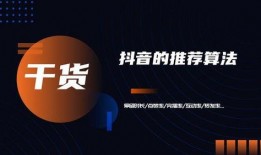 短视频运营热点爆料文案,爆款文案背后的秘密