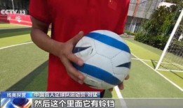 爆料足球假赛事件视频大全,视频大全揭露惊人内幕