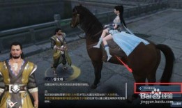 逆水寒最新爆料入口在哪,探寻神秘入口，揭开游戏世界新篇章