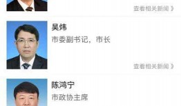 张桓最新爆料新闻视频播放