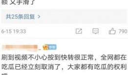 三线吃瓜娱乐圈百度网盘,揭秘幕后故事，网盘资源大揭秘