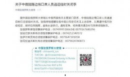最新巡查员爆料新闻稿,揭秘隐藏在幕后的惊人真相