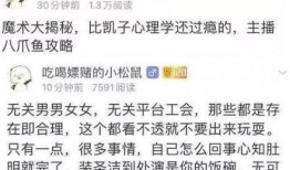 睢宁热点爆料事件视频曝光,视频曝光揭示惊人真相
